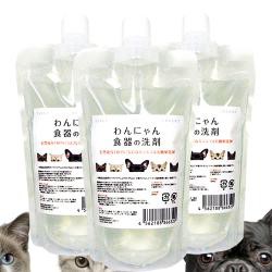 【送料無料】犬猫用 わんにゃん食器の洗剤　詰め替え用　３００ｍｌ×３個セット