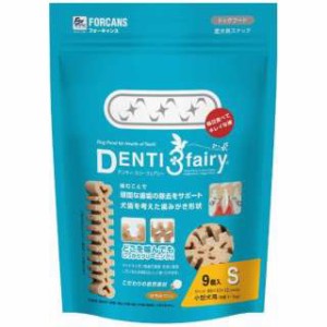 【送料無料】デンティ・スリーフェアリー　Sサイズ(9本入り)　(DENTI 3 fairy)　愛犬用フード・スナック　※ゆうパケットにてポスト投函