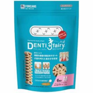 【送料無料】デンティ・スリーフェアリー　Mサイズ(6本入り)　(DENTI 3 fairy)　愛犬用フード・スナック　※ゆうパケットにてポスト投函