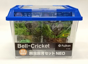 【フジコン】スズ虫飼育セットNEO