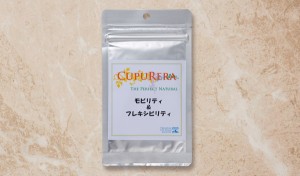 【送料無料・加盟店で利用可能ポイント１０倍進呈！！！】CUPURERA　モビリティ＆フレキシビリティ（犬猫用）Ｌサイズ （150g）　※ゆう