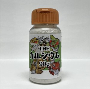 【送料無料・邑楽ファーム】THE　カルシウム　from algae　90ｇ　12個/1セット