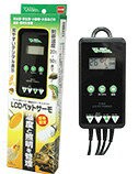 【送料無料】RT-2000　LCDペットサーモ