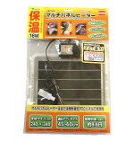 【送料無料】MP-916-NV　マルチパネルヒーター 16W