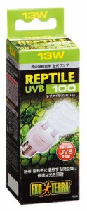 レプタイルUVB100 13W PT2186