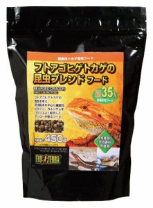 フトアゴヒゲトカゲの昆虫ブレンドフード 450g