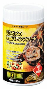 リクガメの栄養 バランスフード 180g