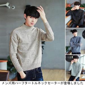 送料無料ハーフタートルネックセーター チェック柄 長袖 メンズ 秋冬 ニット セーター あたっか ハーフタートルネック 秋冬新作の通販はau Pay マーケット Santoreido 商品ロットナンバー