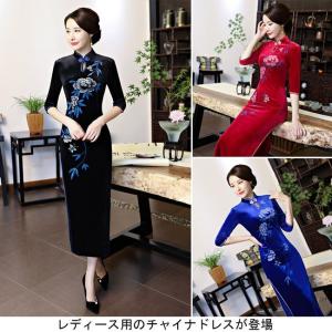 ベロア チャイナ ワンピースの通販 Au Pay マーケット