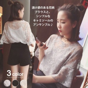 送料無料ブラウス 2点セット セットアップ レディース 花柄 キャミソール レース 半袖 重ね着セット トップス タンクトップ