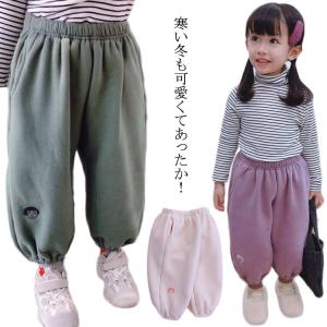 かぼちゃパンツの通販 Au Pay マーケット 2ページ目