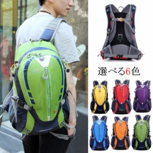 マウンテンリュック メンズ レディース 登山 リュックサック バックパック アウトドア キャンプ 容量25l 遠足 旅行 の通販はau Wowma ワウマ Santoreido 商品ロットナンバー