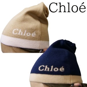 【送料無料■ギフト包装無料】Chloe クロエ 大人OK！ロゴ ニットハット 帽子 クリスマス ギフト 誕生日 友人 彼女 奥様へ プレゼント 母