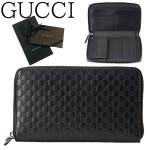 gucci クラッチ バッグ メンズの通販｜au PAY マーケット