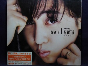 【CD】bertemu/林原めぐみ（ 紙BOX、40P別冊写真集、24Pブックレット）