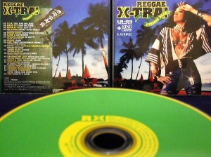 【CD】REGGAE X-TRA! SUMMER BASH!!! / レゲエ・エクストラ！〜サマー・バッシュ！！！ V.A. オムニバス