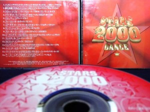 【CD】STARS 2000 -DANCE- / Various Artists(ヴァリアス・アーティスト) ※国内盤