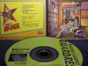 【CD】爆炎CAMPUSガードレス 徹底攻略公式ガイドCD 3 / 松本梨香、立木文彦、他