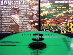 【ＣＤ】RUB A DUB SPLASH vol.3 / FULLSMOKE STUDIO　(フルスモーク・スタジオ)　※国内盤