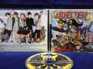 【ＣD】MASTERD / 少年カミカゼ