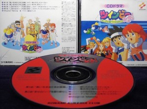 【ＣＤ】ドラマCD/ツインビーヤッホー!〜ふしぎの国で大あばれ