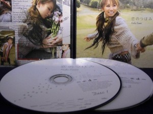 【ＣＤ】恋のつぼみ (DVD付)／倖田來未