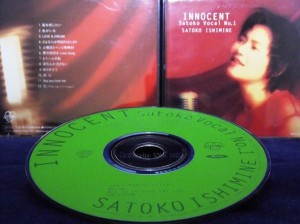 【ＣＤ】INNOCENT SATOKO VOCAL No.1/SATOKO ISHIMINE