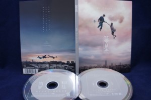 【ＣＤ】箒星 (初回限定盤)(DVD付)／Mr.Children 