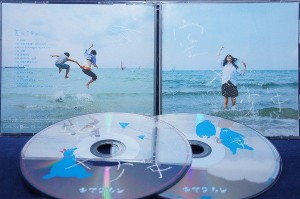 【ＣＤ】空×少年 ［CD+DVD］＜初回生産限定盤＞／キマグレン