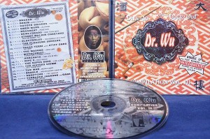 【ＣＤ】Dr.Wu Records Compilation Vol.3／Various Artists ※CD固定用爪破損