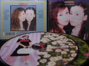 【ＣＤ】solosolo／大貫亜美 吉村由美 ＜PUFFY＞ (CD2枚組)