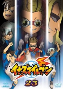 【DVD】イナズマイレブン ２3