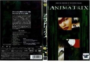 【DVD】アニマトリックス