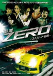 【中古品DVD】走り屋ZERO −ストリート伝説−