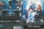 【DVD】ダブルバウンド 