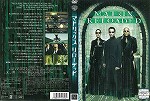 【DVD】マトリックス リローデッド