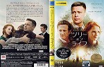 【DVD】ツリー・オブ・ライフ