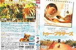 【DVD】トゥー・ブラザーズ