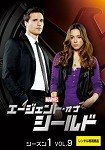 【DVD】エージェント オブ シールド シーズン1  Vol.9