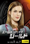 【DVD】エージェント オブ シールド シーズン1  Vol.7