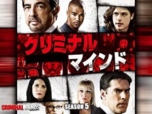 【DVD】クリミナル・マインド／FBI vs. 異常犯罪　シーズン5  Vol.4  Episodes 8 & 9