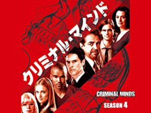 【DVD】クリミナル・マインド／FBI vs. 異常犯罪　シーズン4  Vol.9  Episodes 17 & 18