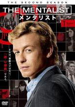 【DVD】THE MENTALIST/メンタリスト （シーズン2）Vol.1