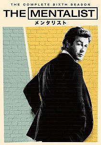 【DVD】THE MENTALIST/メンタリスト （シーズン6）Vol.1