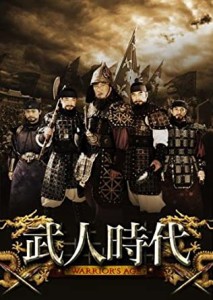 【DVD】武人時代  第3章  チョン・ジュンブ執権時代 第36巻