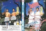 【DVD】インパルス 球根