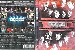 【DVD】東京腸捻転 〜徒手空拳!!〜 熱風即売LIVE