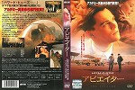 【DVD】アビエイター