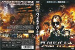 【DVD】ワイルド・パートナー