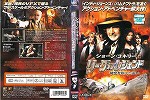 【DVD】リーグ・オブ・レジェンド 時空を超えた戦い